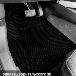 3D коврики EVA с бортами Citroen C4 Aircross (2012-2017)