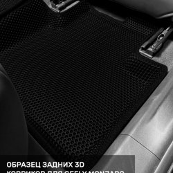 3D коврики EVA с бортами Geely Monjaro (2021- н.в)
