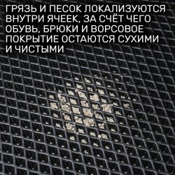 2D коврики EVA Audi A8 D4 (2009-2017)