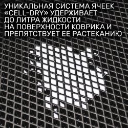 2D коврики EVA Audi A8 D4 (2009-2017)