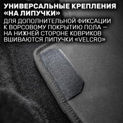 2D коврики EVA Audi A8 D4 (2009-2017)