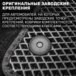 2D коврики EVA Audi A8 D4 (2009-2017)