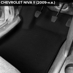 3D коврики EVA с бортами Chevrolet Niva II (2009-н.в.)